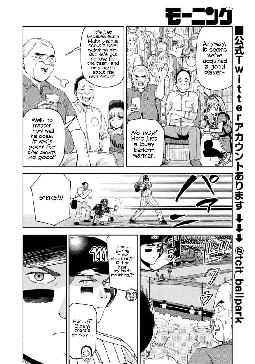 Ballpark de Tsukamaete! Chapter 7 4